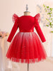 Elegant Starry Night Princess Dress with Bow Waist & Flutter Sleeves